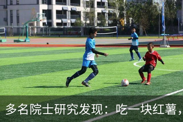 多名院士研究发现：吃一块红薯，就等于给血管添一次堵，真的假的