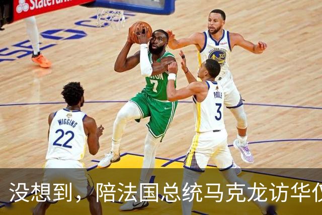 没想到，陪法国总统马克龙访华仅3年，巩俐竟再让所有人刮目相看