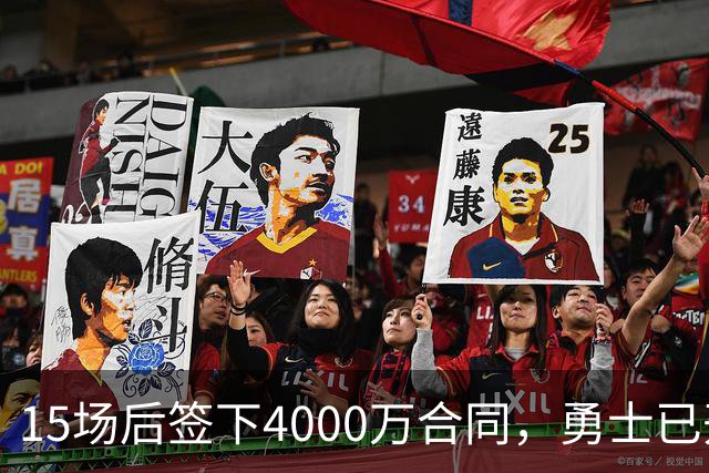 15场后签下4000万合同，勇士已开始探索交易波尔津吉斯